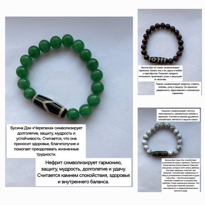 Украшения из камней с Тибета