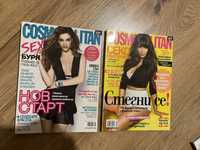 14 Дамски списания Joy, Cosmopolitan, Glamour