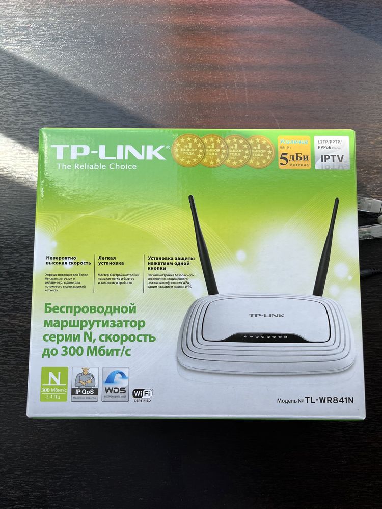 Новый Wi-Fi маршрутизатор TP Link WR841N