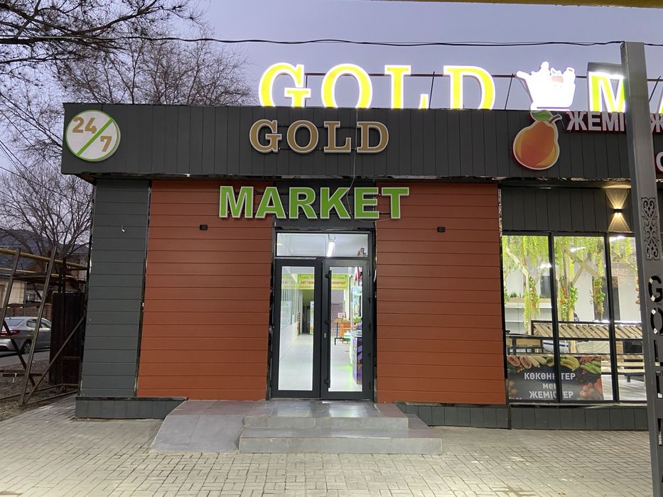 Сдается в аренду аптека