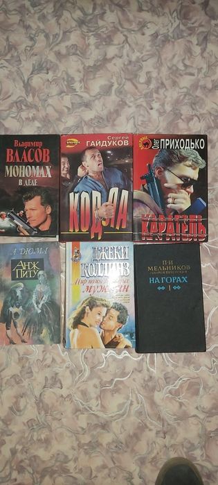 Продам книги по 500т.