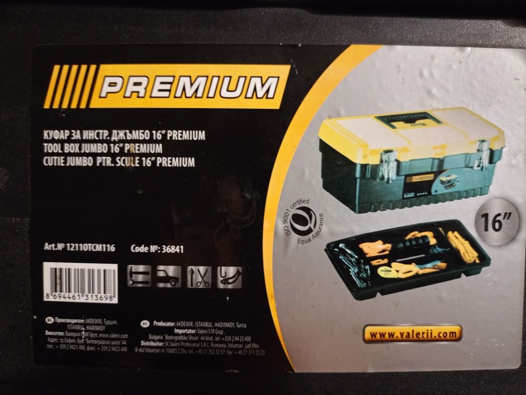 Куфар за инструменти Джьмбо 16" PREMIUM