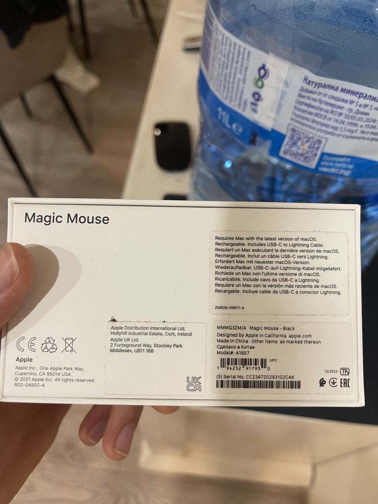 Apple Magic Mouse Multi Touch Service