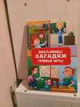Продам книгу 0+.