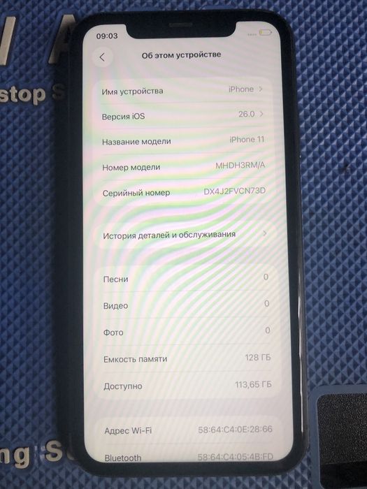 Iphone 11 Айфон 11