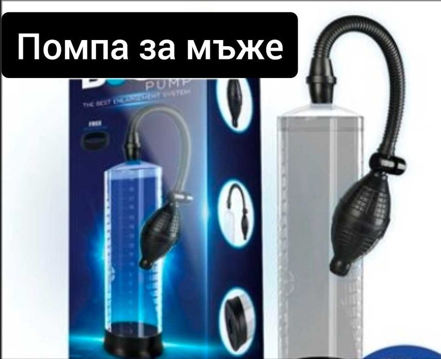 Аксесоар вакуум помпа 4 модела