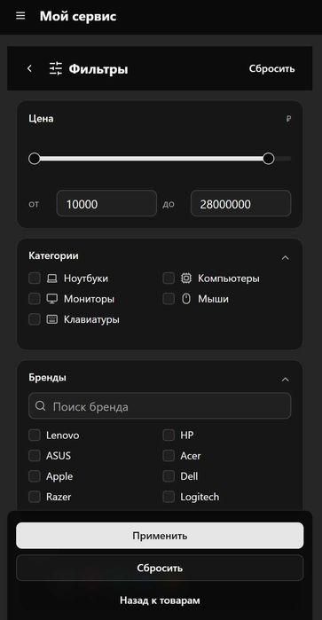 Разработка Ботов Telegram, Создание сайтов, Мобильных приложений