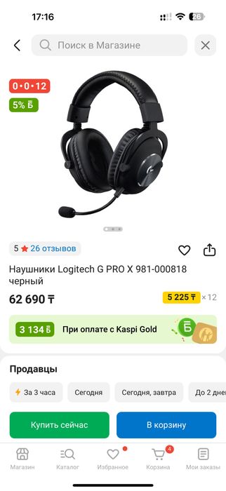 Logitech g pro x