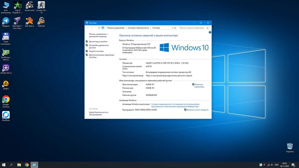 Системный блок — готов к работе и играм дешёво проц - i5
