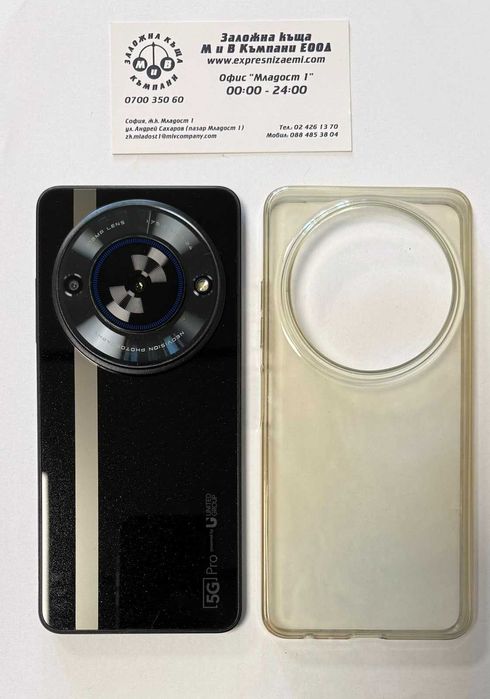 Смартфон 5G UG Phone U25 256/6GB