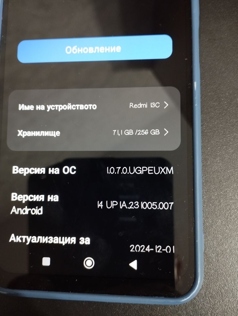 Продавам телефон Редми 13С