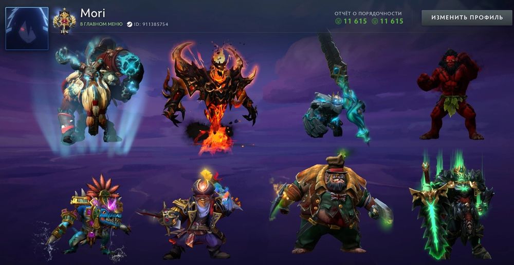 Топовый аккаунт дота 2