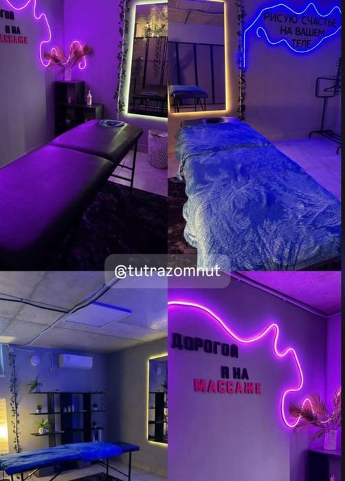 Массаж с ВЫЕЗДОМ