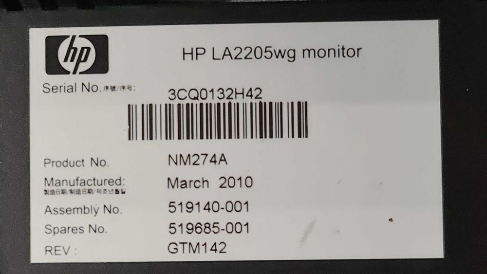 Монитор 22" HP Compaq LA2205wg - ЗА ЧАСТИ !!!