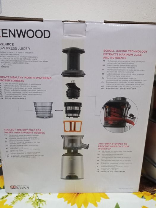 Продаётся  соковыжималка