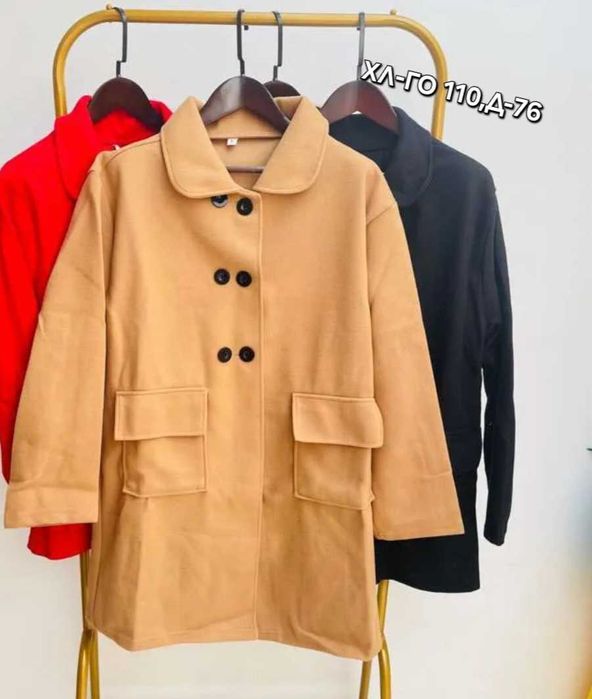 Дамски парта в три цвята