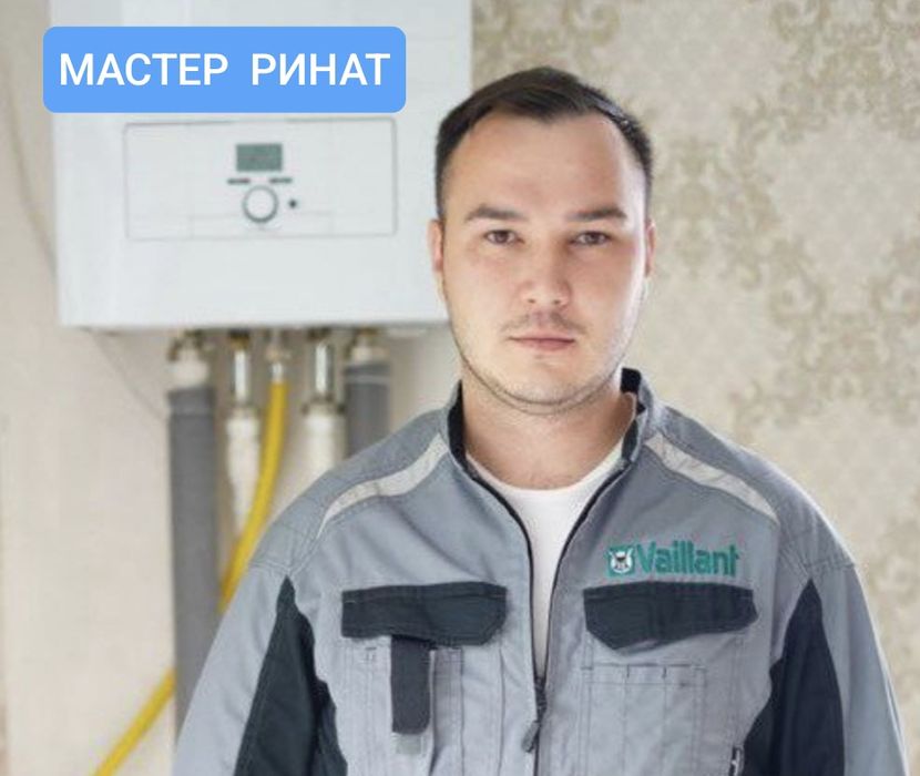 Рассрочка. Пишите на ватсап. Ремонт котлов. Газ. Чистка. Печка. Пеш.