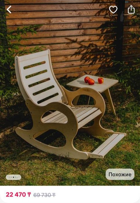 Продаётся кресло качалка