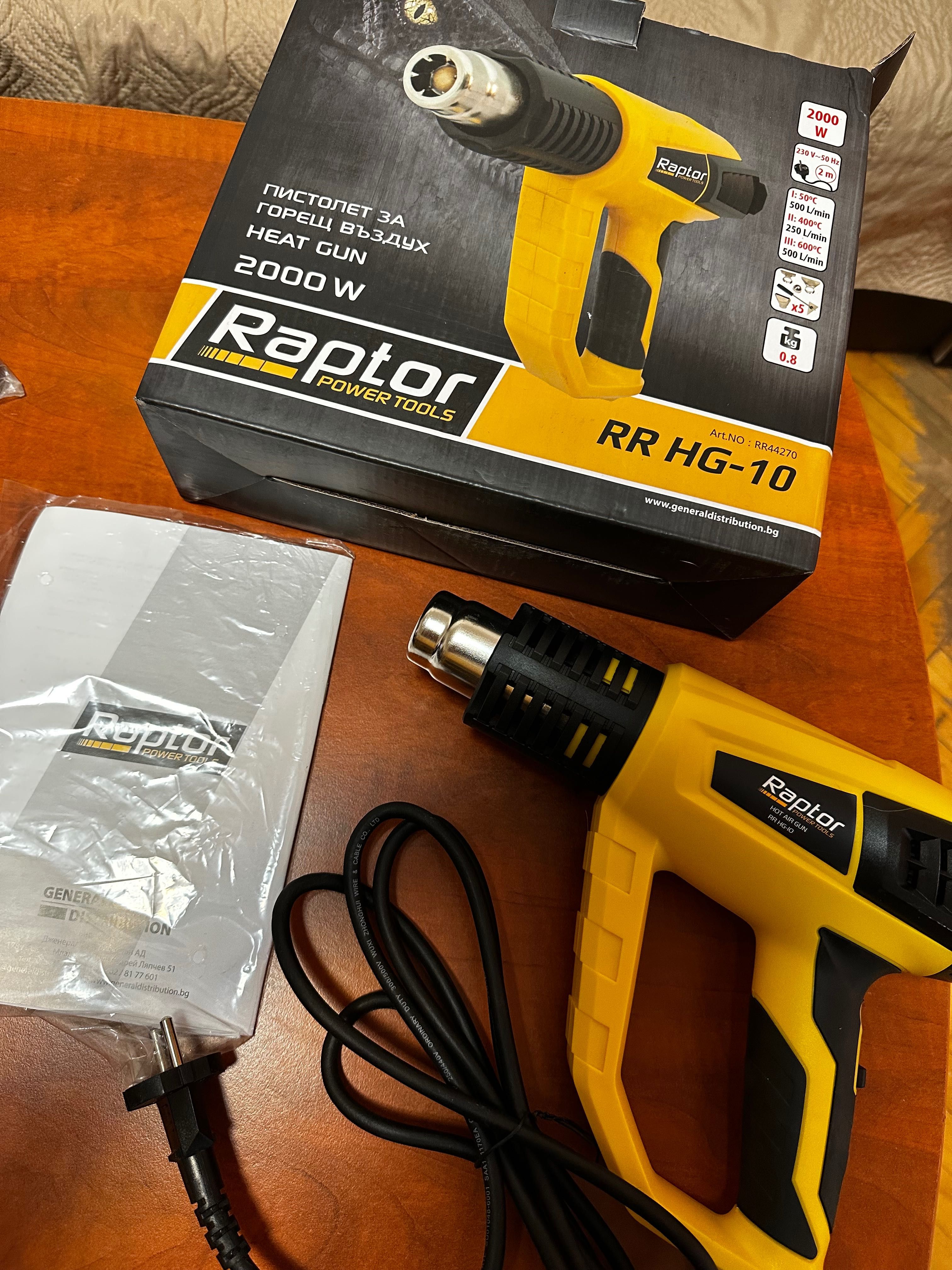 Пистолет за топъл въздух Raptor RR HG-10 2000W