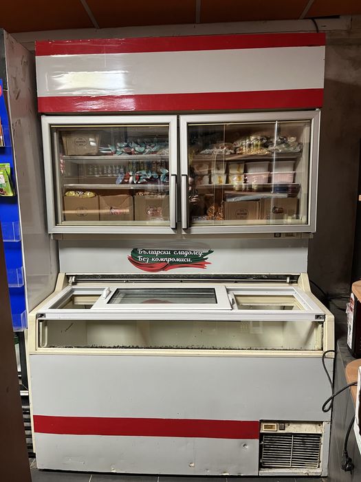 Хладилни витрини