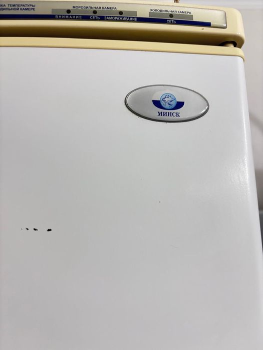 Холодильник Минск, двухкамерный