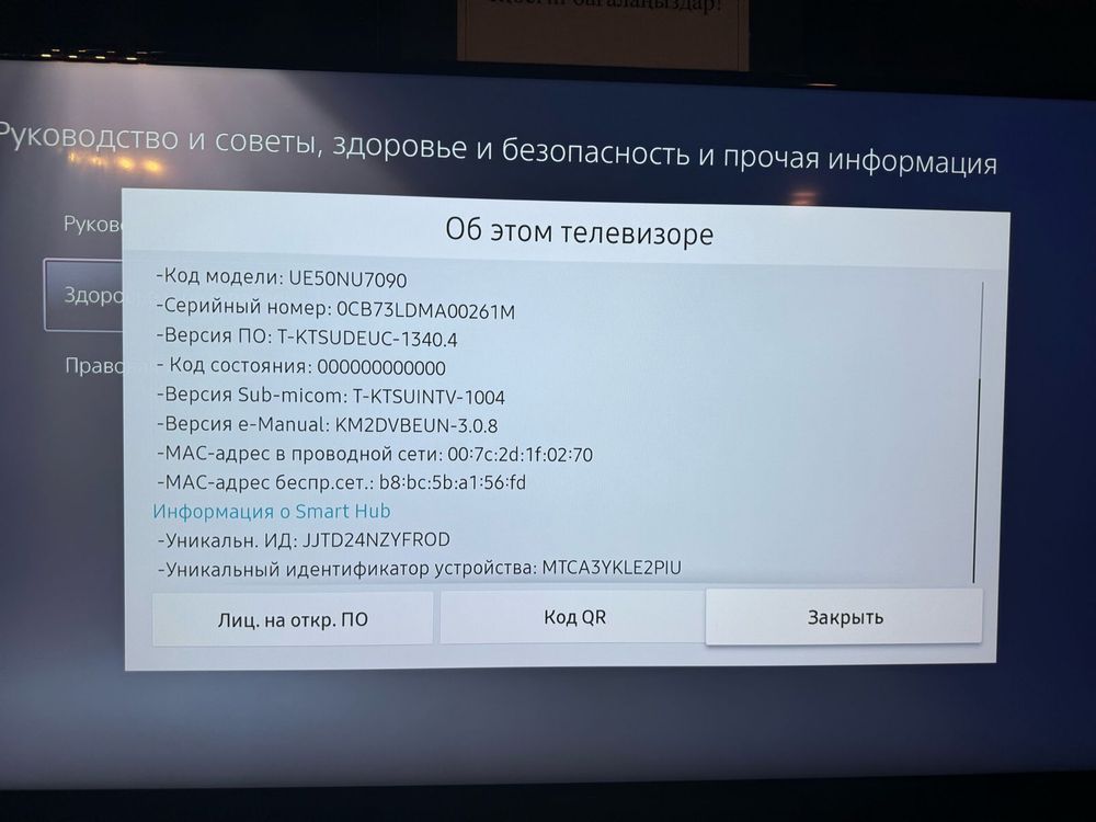 Sony PS5 ,в комплекте для клуба