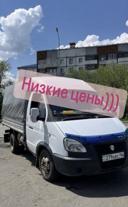 Грузоперевозки газель по городу газель меж город грузо такси переезд