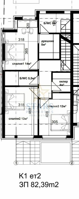 Продава се Къща в Варна, м-т Св. Никола - 202 кв.м за 1699 €/кв.м - Снимка #4