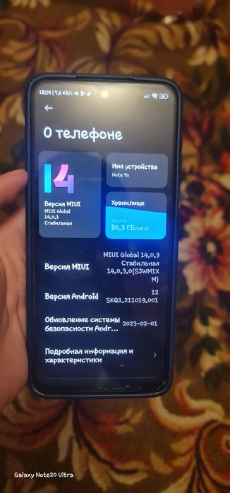 Redmi Note 9s 128/6gb