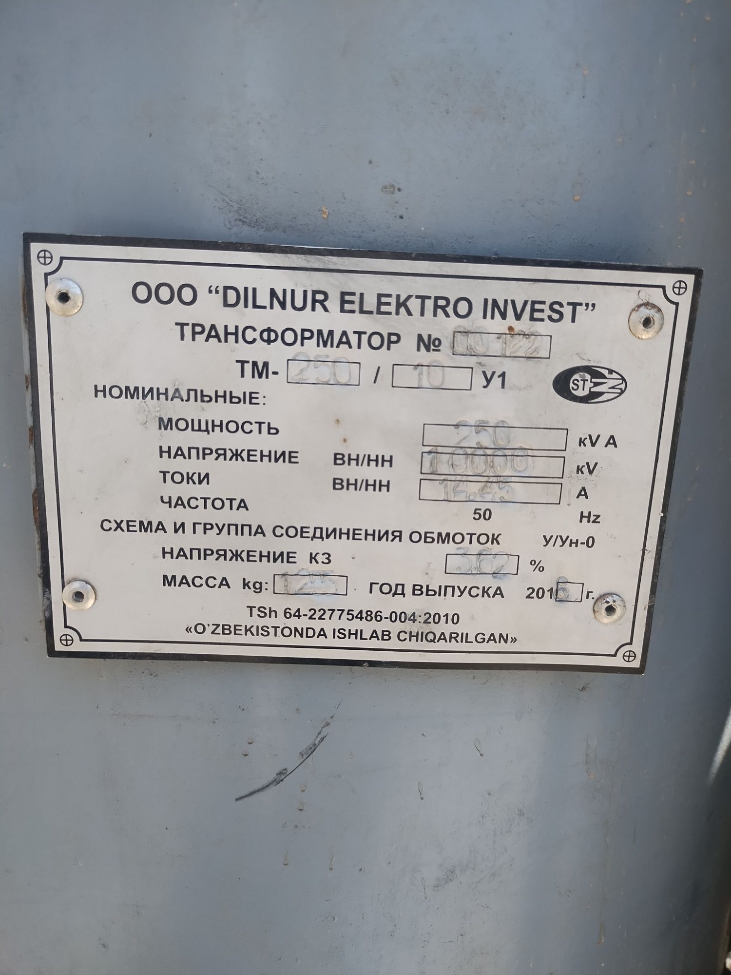 Transformator 250kv sotiladi srochna