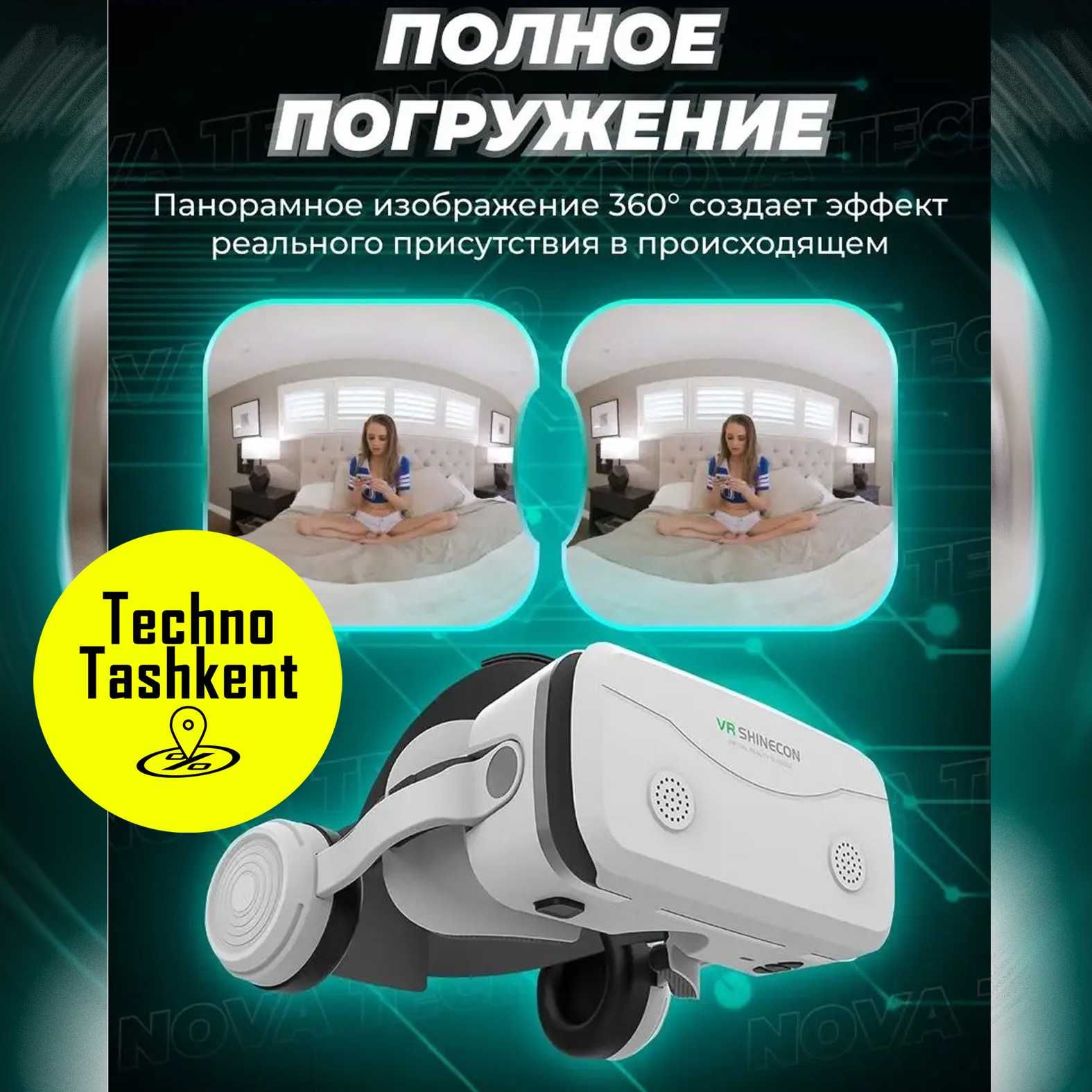 Виртуальные очки VR Shinecon SC - G15E (Dostavka Bor)
