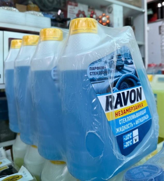 Oldi oynaga avtomobillar uchun maxsus -10 ° dan -40° gacha