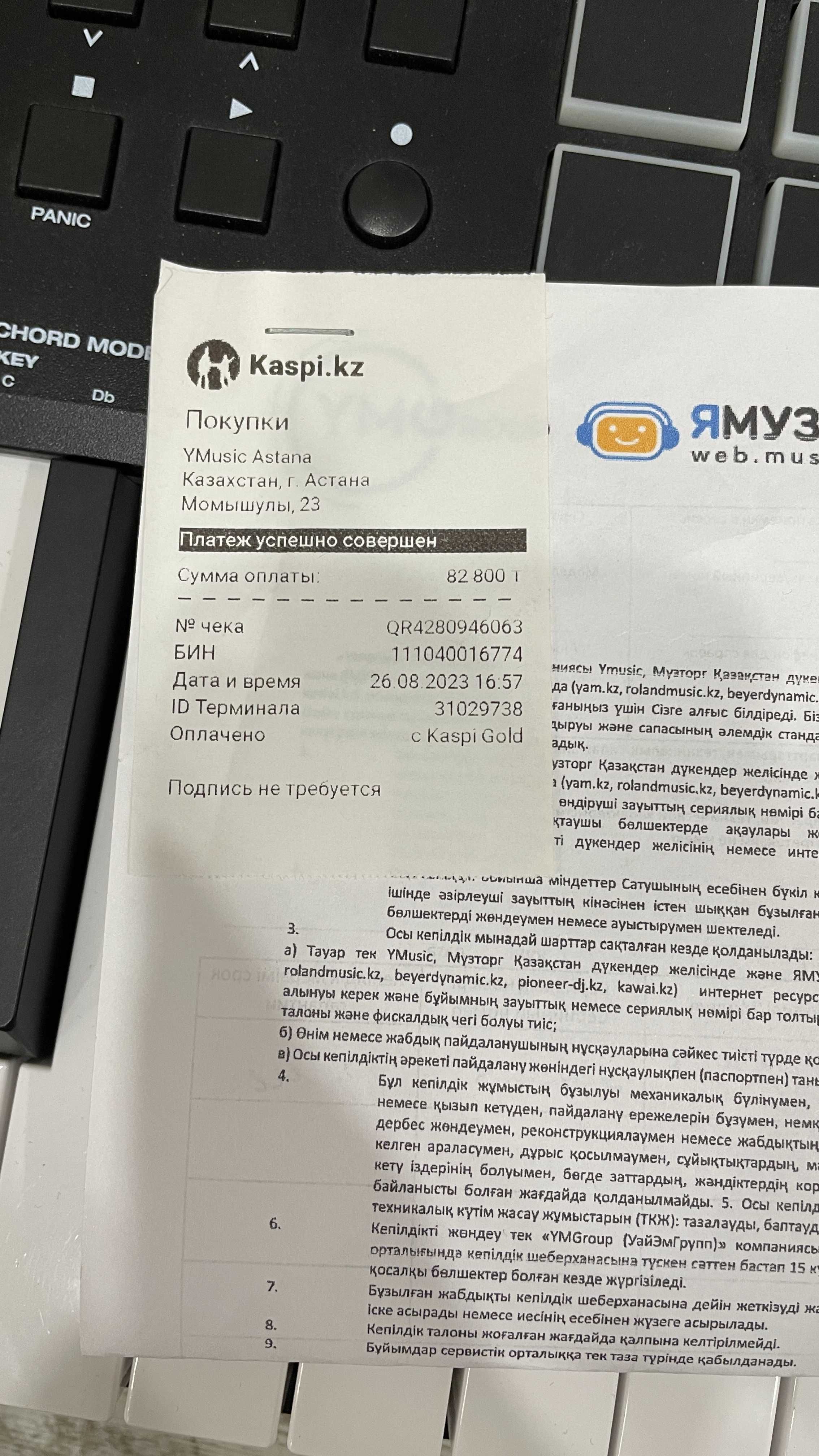 Midi-клавиатура M-Audio Oxygen Pro 25