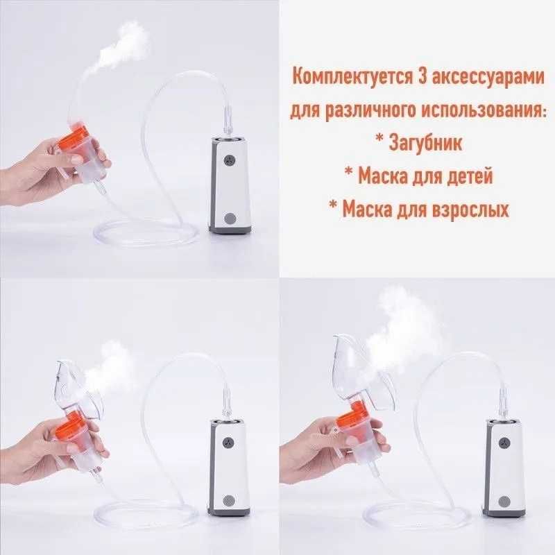 Bai-Bala CNB69010 небулайзер для всех возрастов