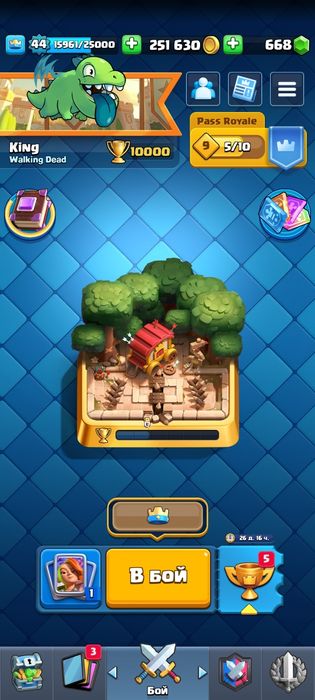 Аккаунт в Clash Royale