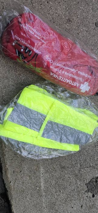 Аптечка със жилетка за кола