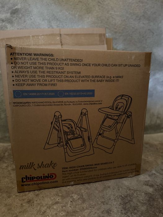 Столче за хранене/люлка Chipolino - Milk Shake, зелено