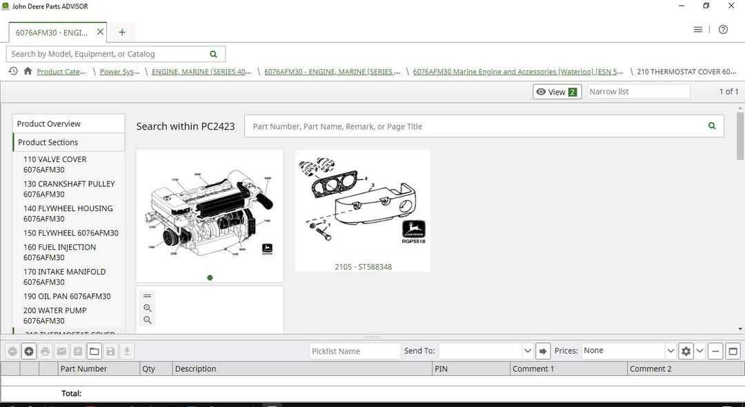 John Deere Parts Manager техническо ръководство трактори/комбайни