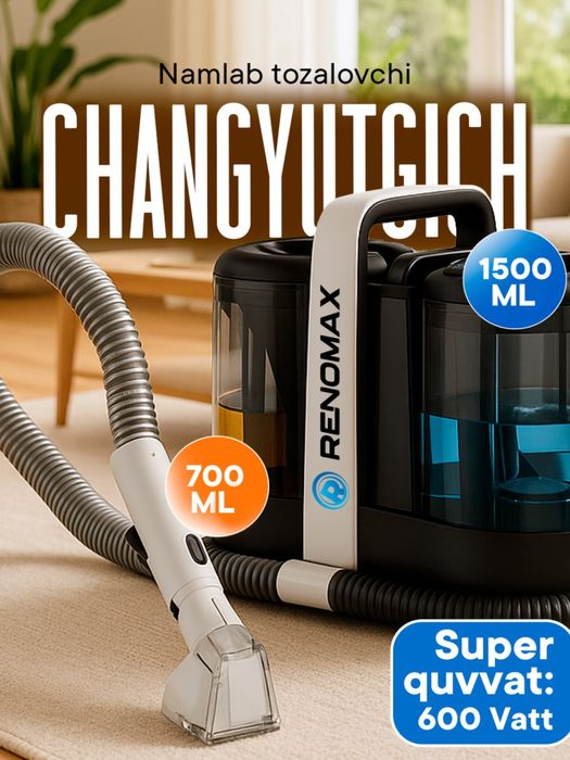 Моющий пылесос Renomax, для авто и дома, 600 Вт