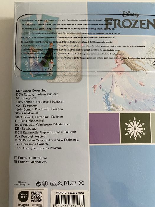 Детски спален комплект от две части Frozen, Замръзналото кралство