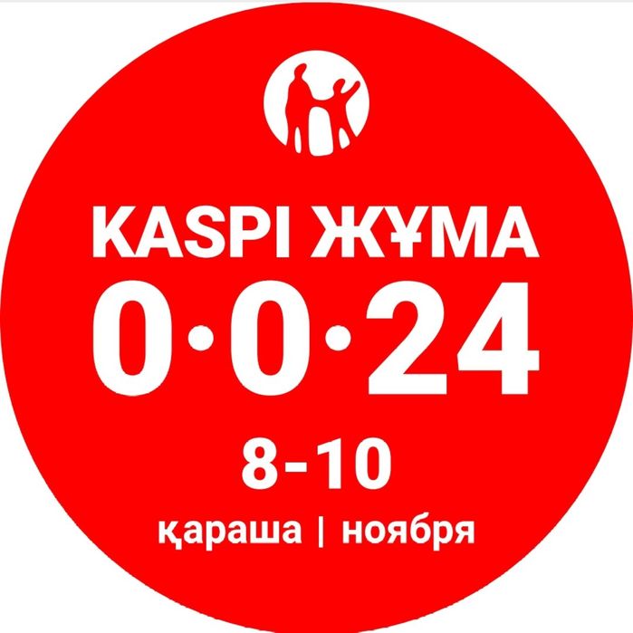 Титановый диск на R14 + в подарок летние шины