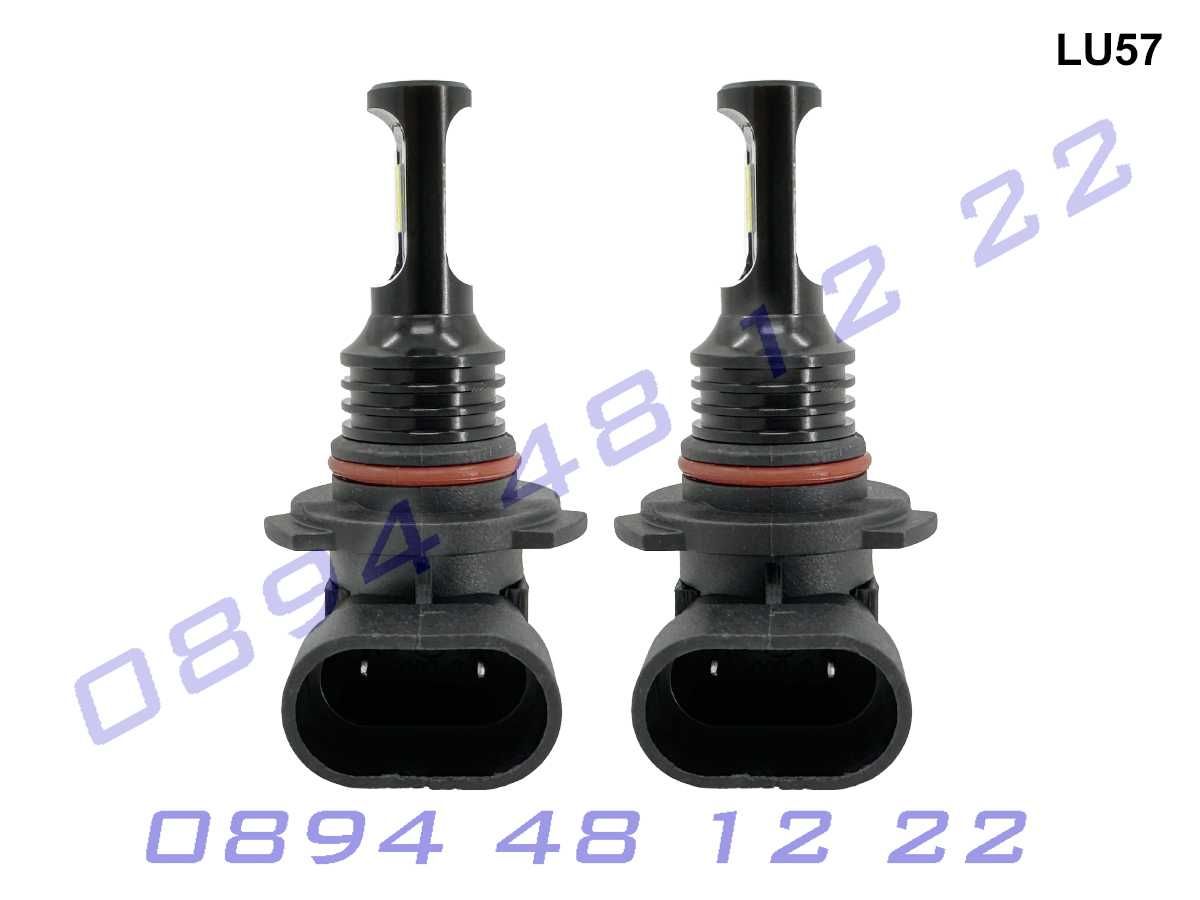HB3 9005 LED крушки фар Удароустойчиви ярки къси дълги светлини диод