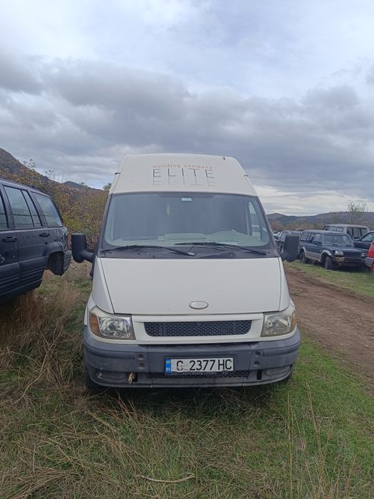 Форд транзит 2.4 тд 16в 90 коня на части 03 год