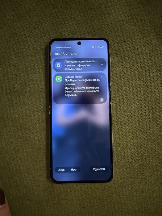 Samsung Z Flip 4 Bora Purple