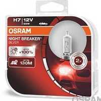 Крушки OSRAM H7-NIGHT BREAKER silver +100% 2бр.