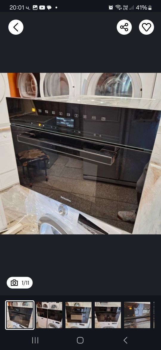Микровълнови фурни с пара Miele за вграждане най-висок клас