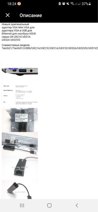 Продам VGA mini адаптер