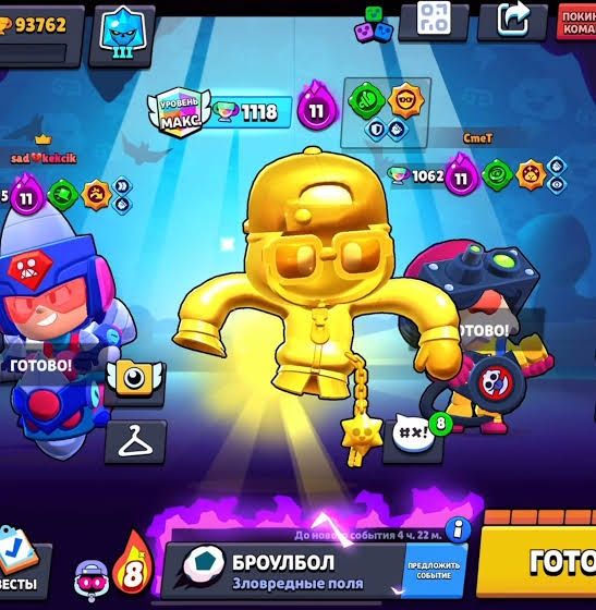 Аккаунт в браво Старс дешево