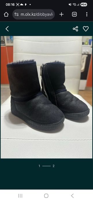 Детские уги тифлани