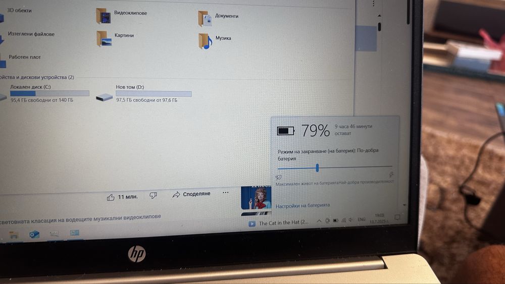HP 15-fc0555ng Ryzen 5 7520u
